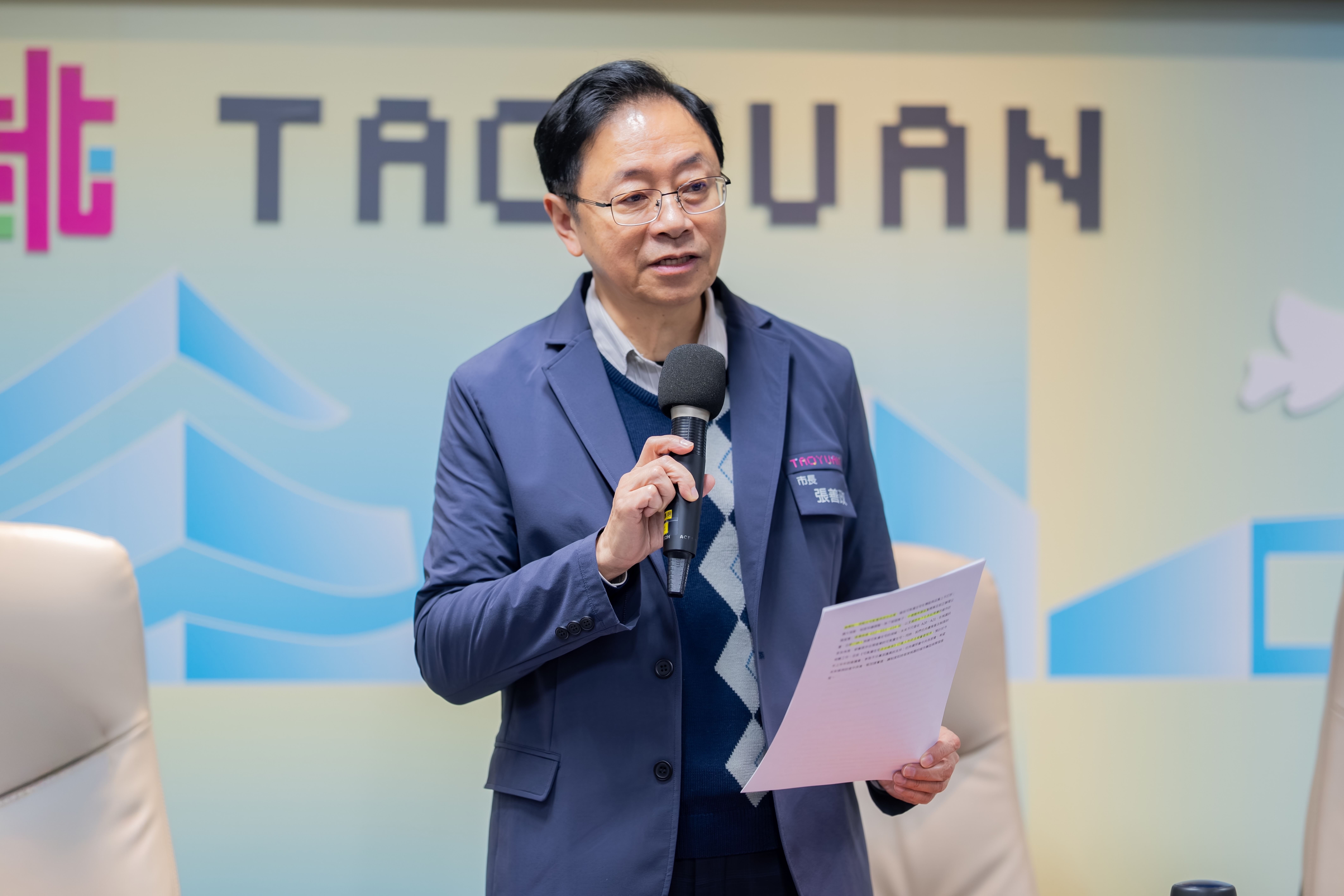 桃園去年民間投資總額達2640億 較前年成長14.5% 5b48cbd8 07ee 420b a70e 387cfdea4566