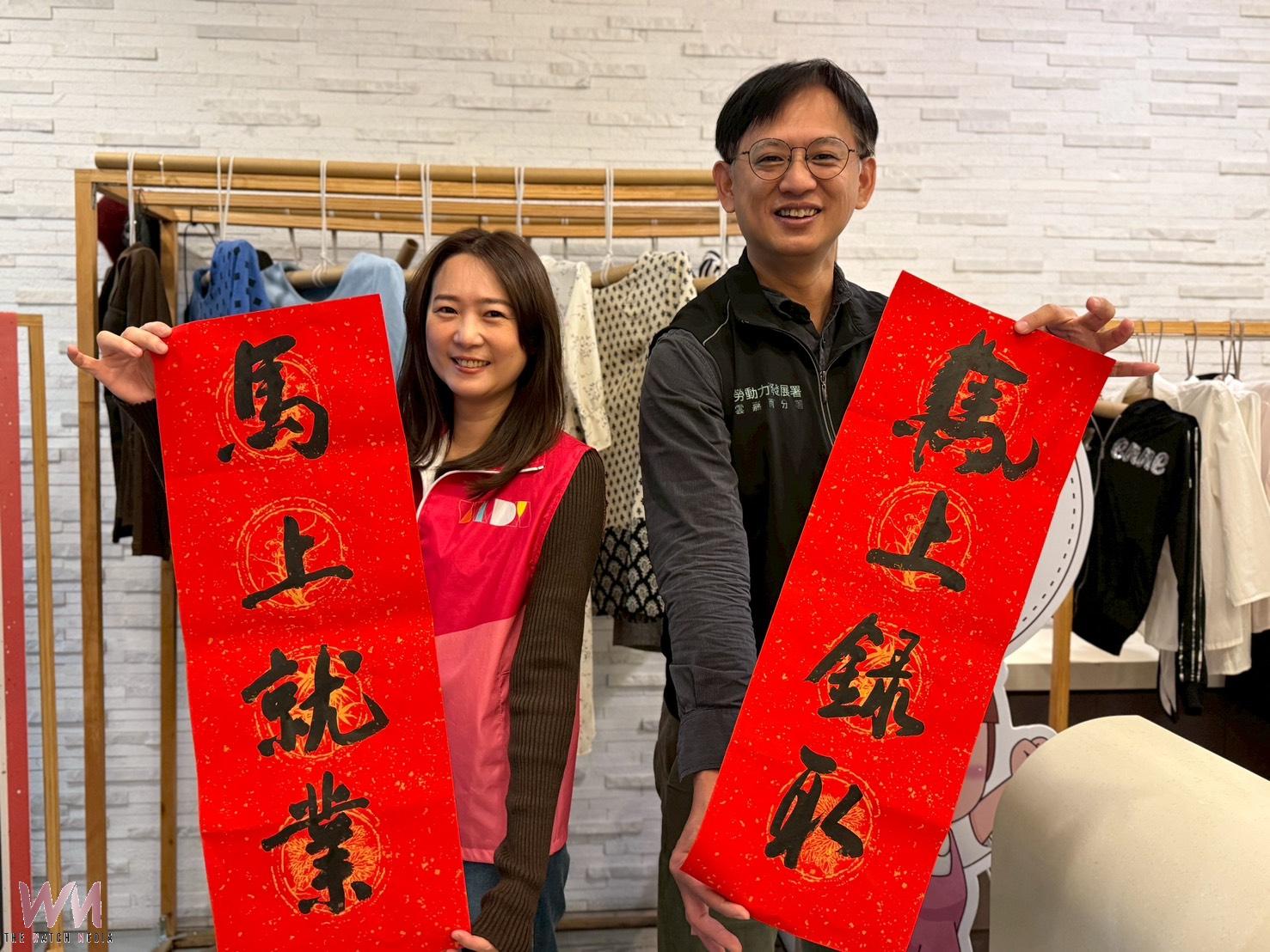 新春前夕助就業 虎尾就業中心多元徵才結合公益與永續 - https://www.watchmedia01.com
