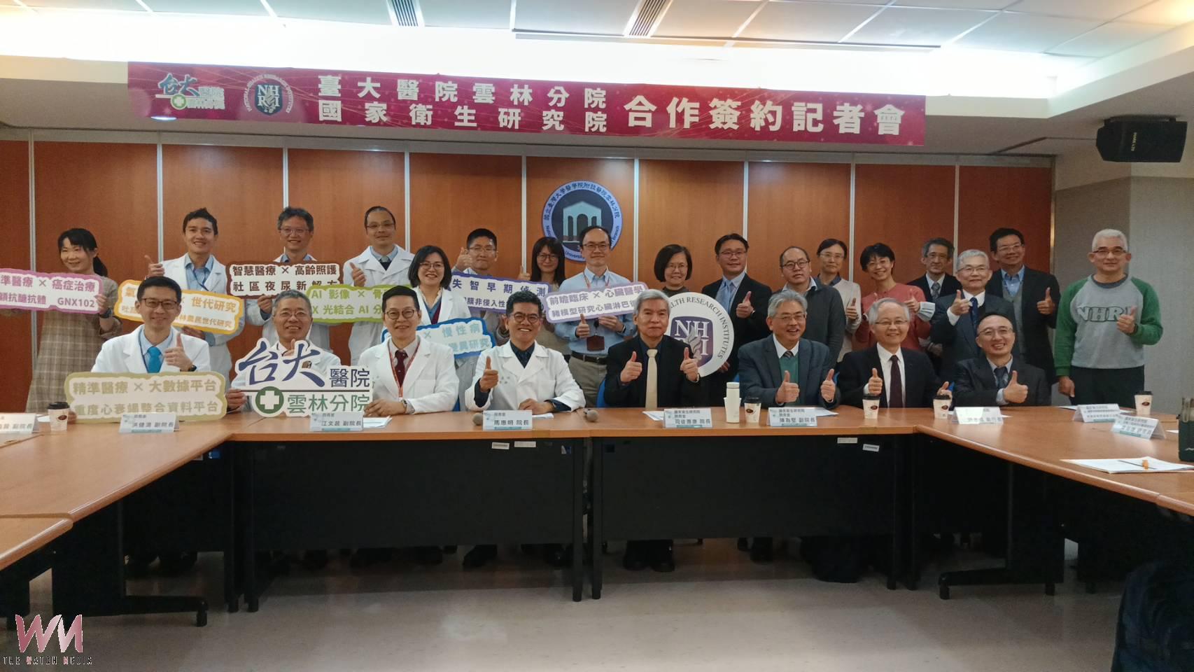 臺大醫院雲林分院攜手國衛院 啟動8大先導合作研究計畫
