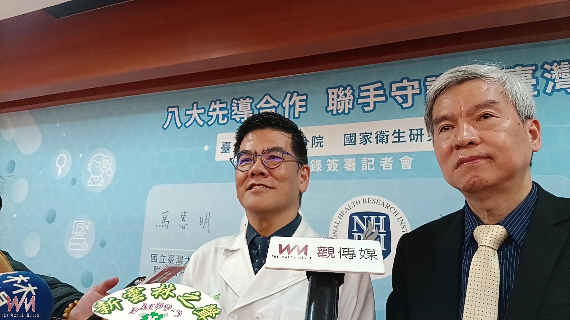 臺大醫院雲林分院攜手國衛院 啟動8大先導合作研究計畫 - https://www.watchmedia01.com