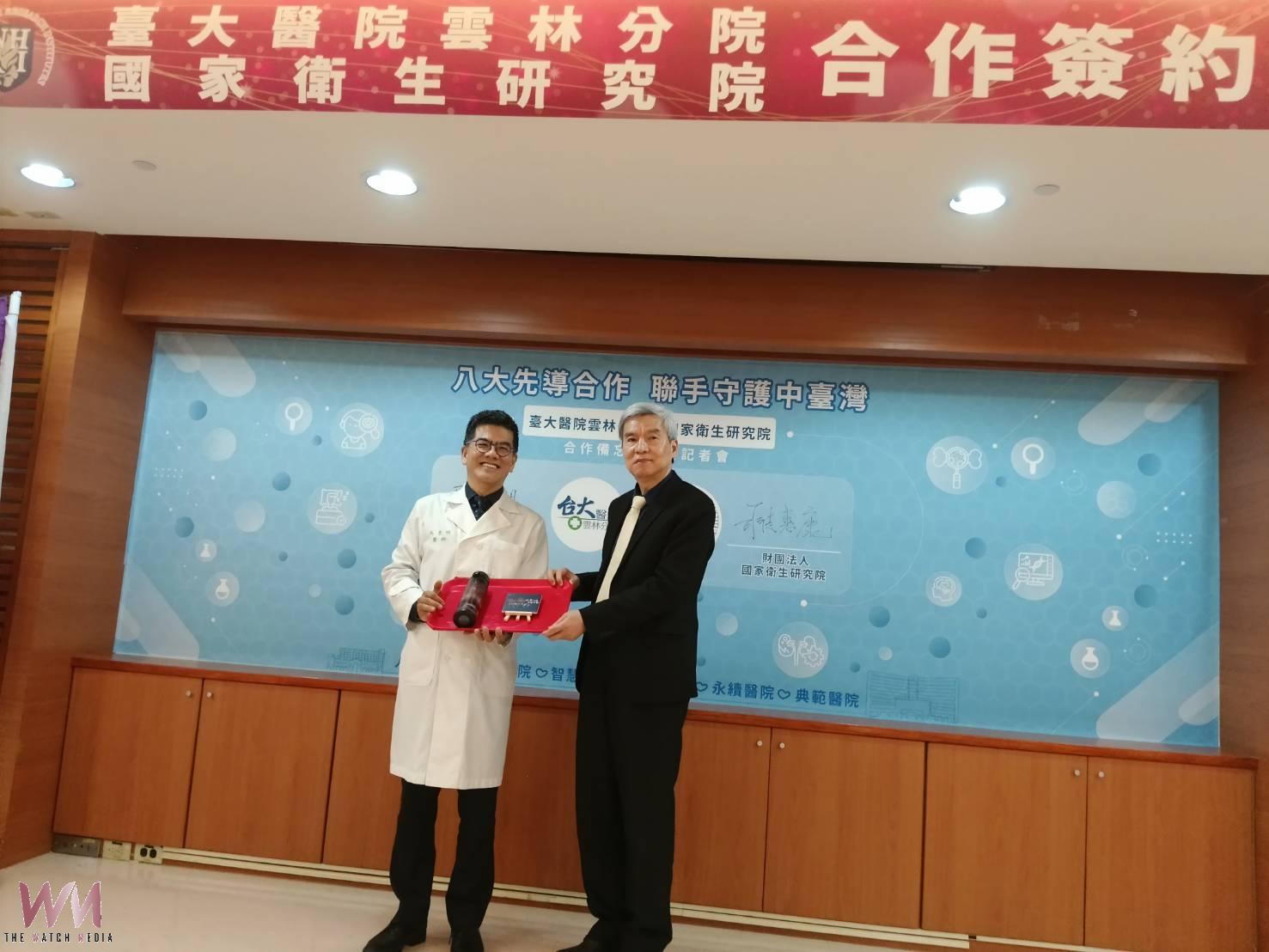 臺大醫院雲林分院攜手國衛院 啟動8大先導合作研究計畫 - https://www.watchmedia01.com