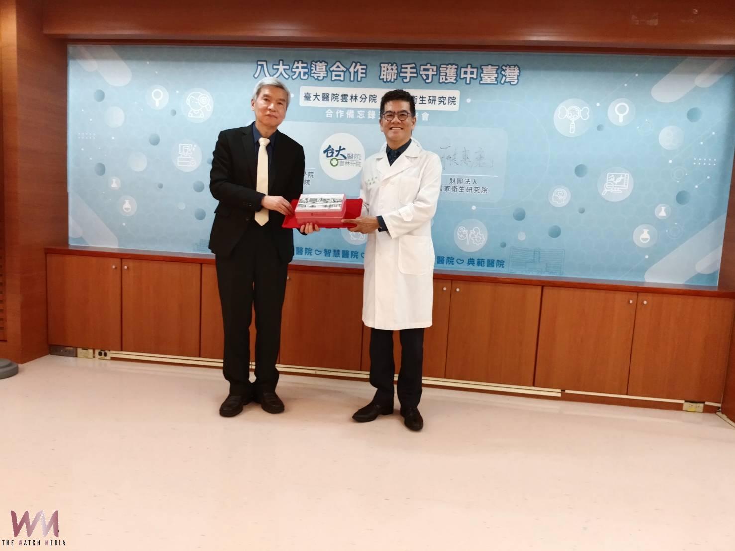臺大醫院雲林分院攜手國衛院 啟動8大先導合作研究計畫 - https://www.watchmedia01.com