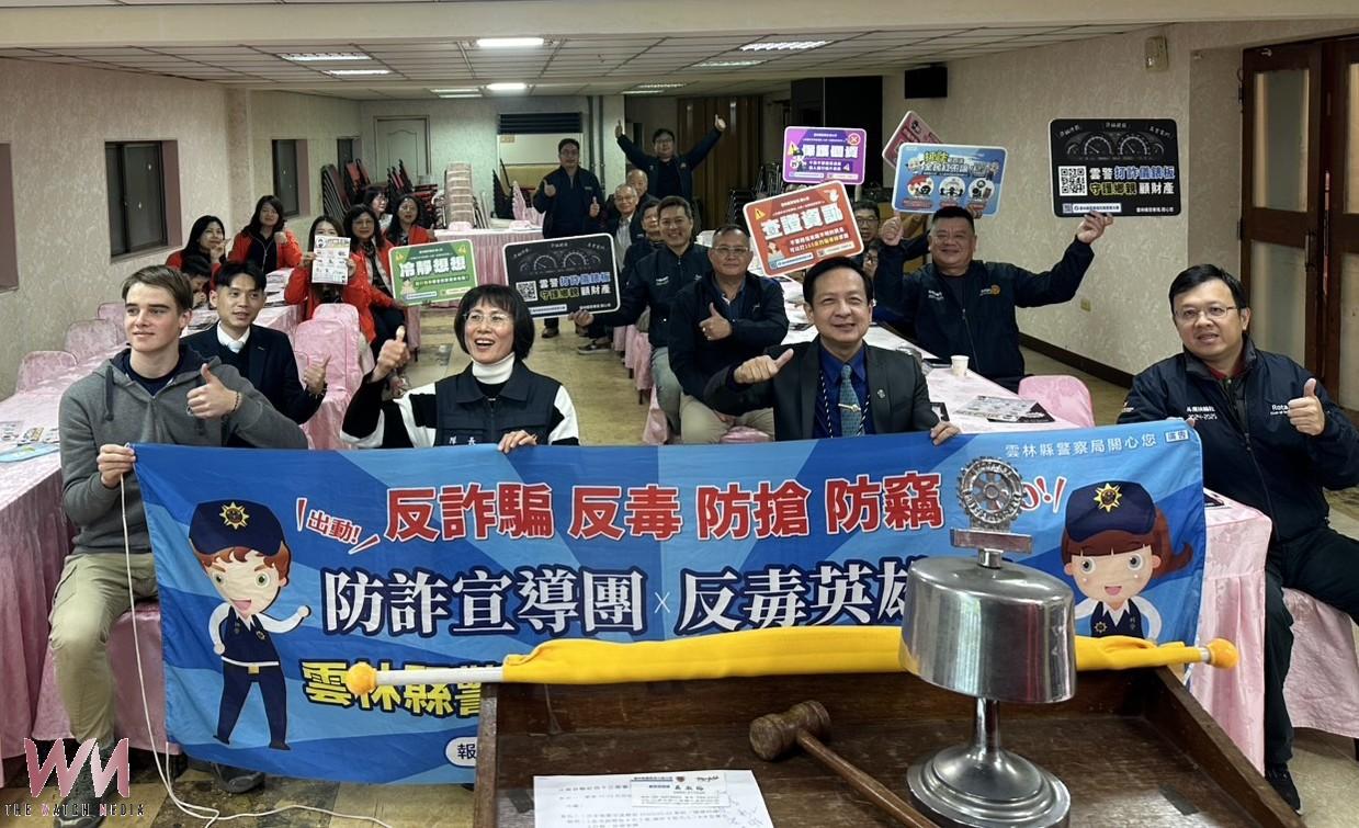 AI詐騙手法翻新 斗南警走進扶輪社教戰財產防護 - https://www.watchmedia01.com
