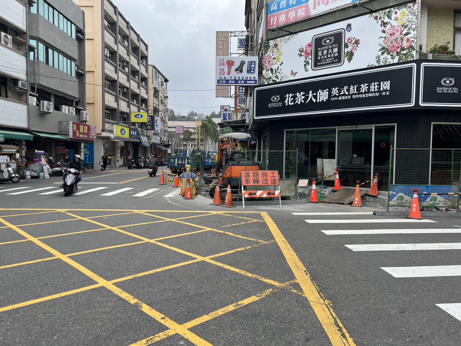 學生安全優先 彰師大進德路友善人行道寒假施工 - https://www.watchmedia01.com