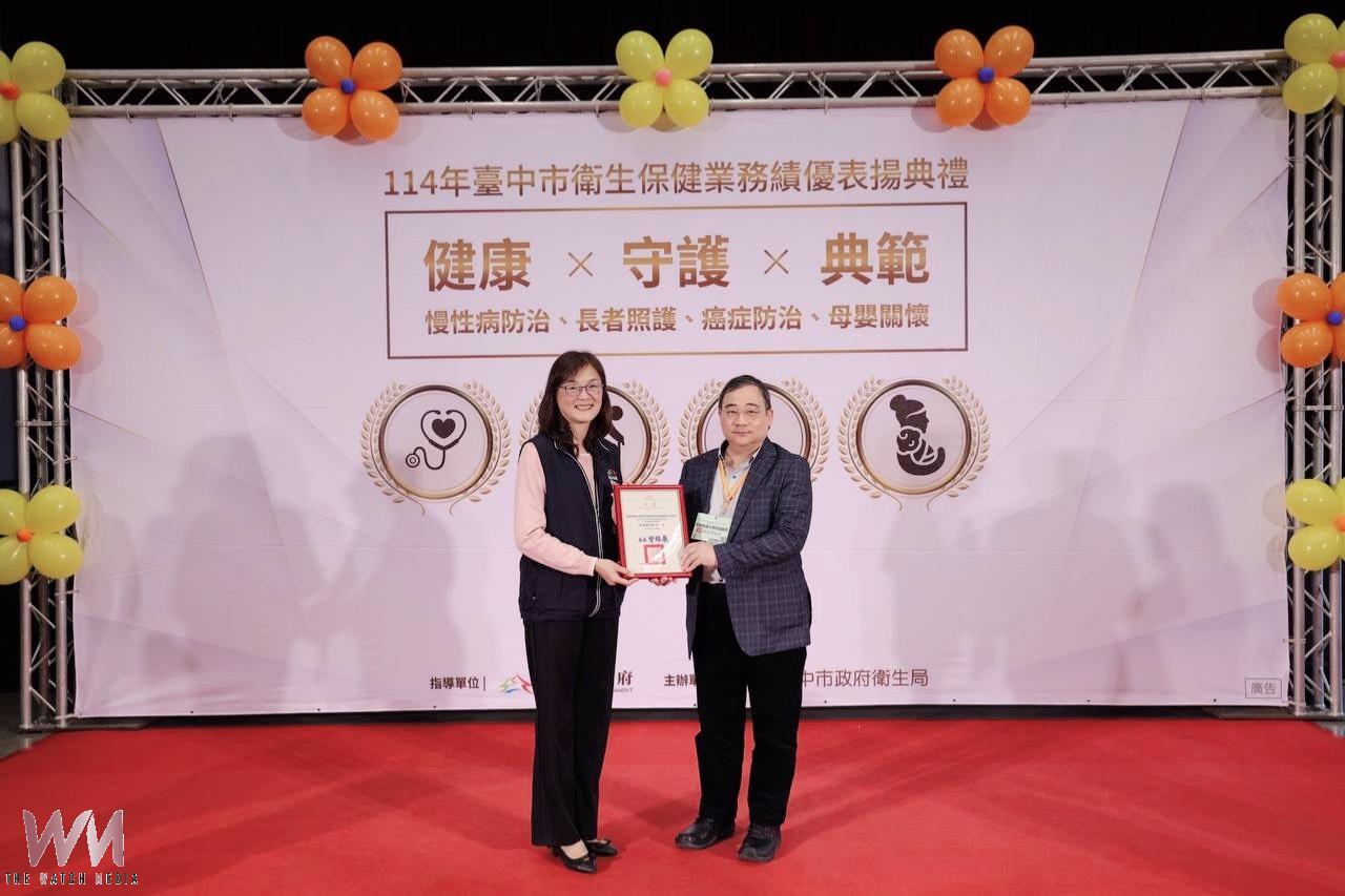 守護全齡健康 台中市衛生局表揚績優保健單位 落實友善醫療環境 - https://www.watchmedia01.com
