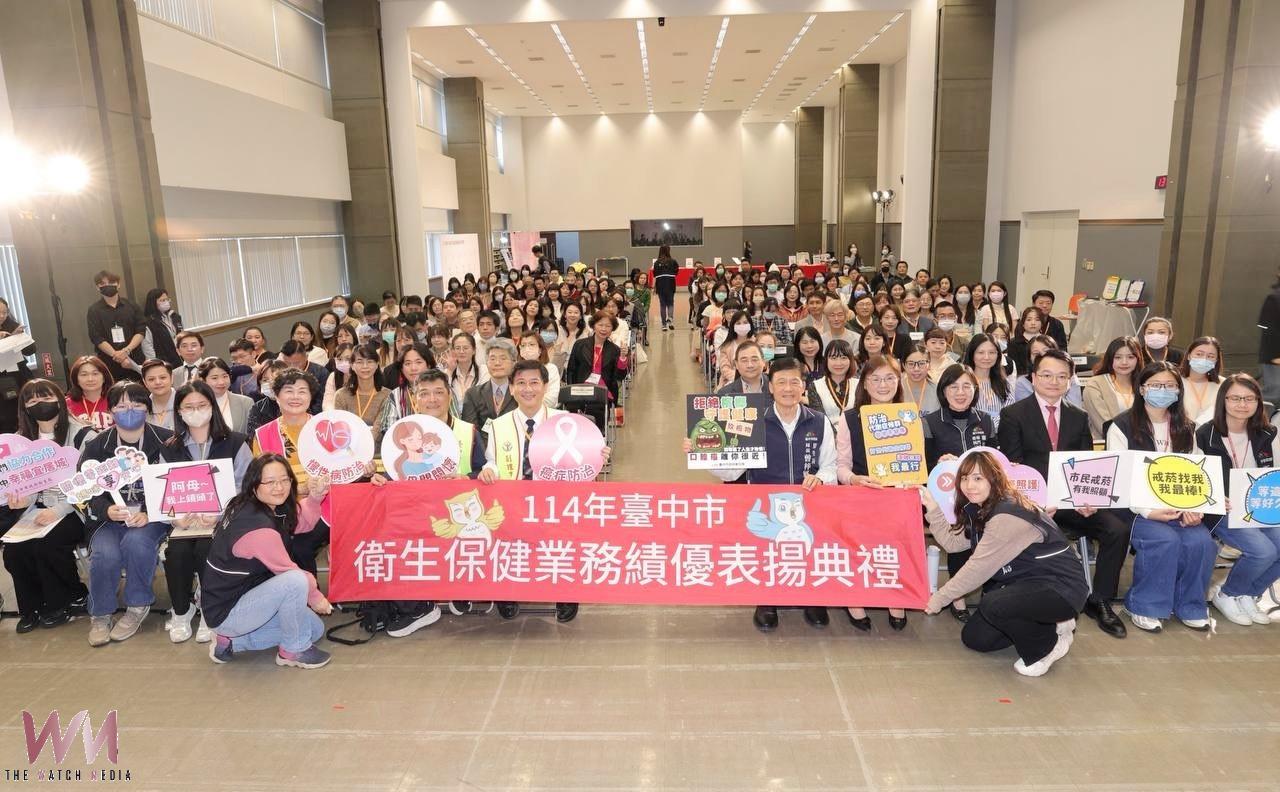 守護全齡健康 台中市衛生局表揚績優保健單位 落實友善醫療環境 - https://www.watchmedia01.com