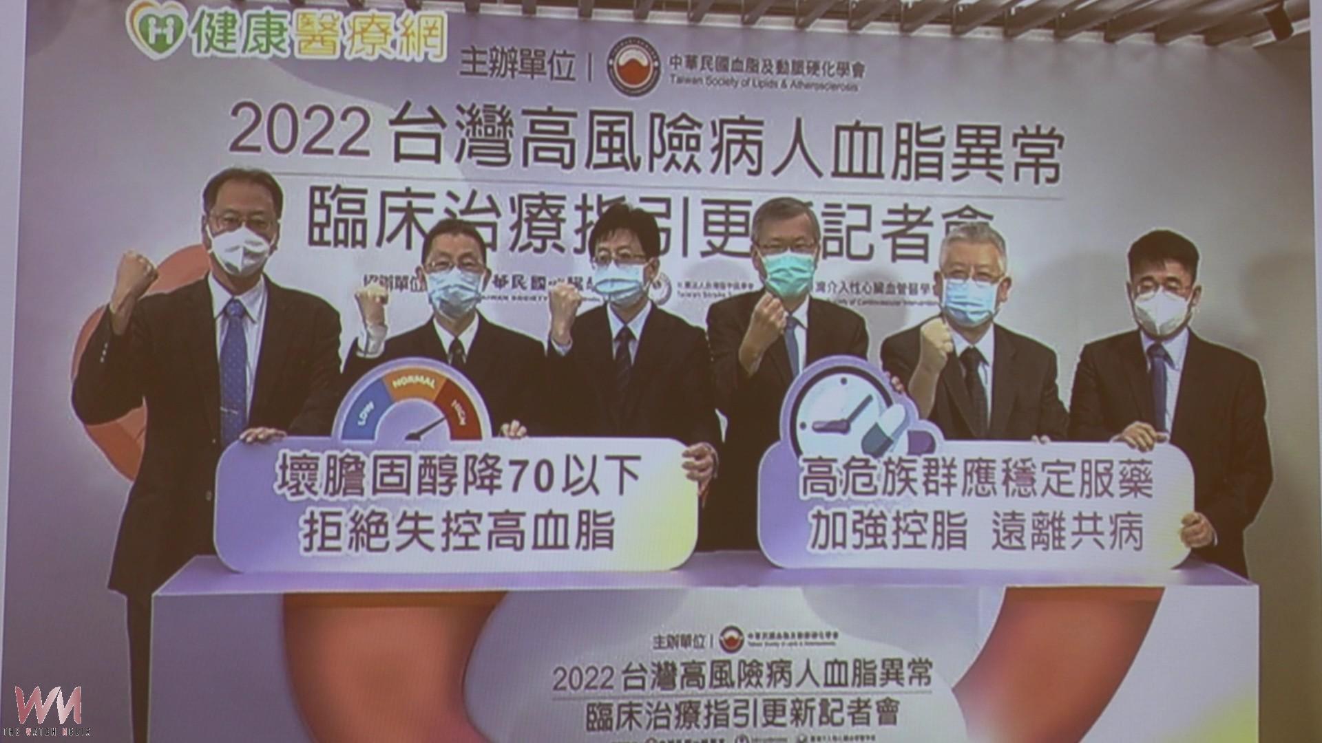(有影片)/膽固醇過低恐加速失智?高齡族群管理需「平衡」 - https://www.watchmedia01.com