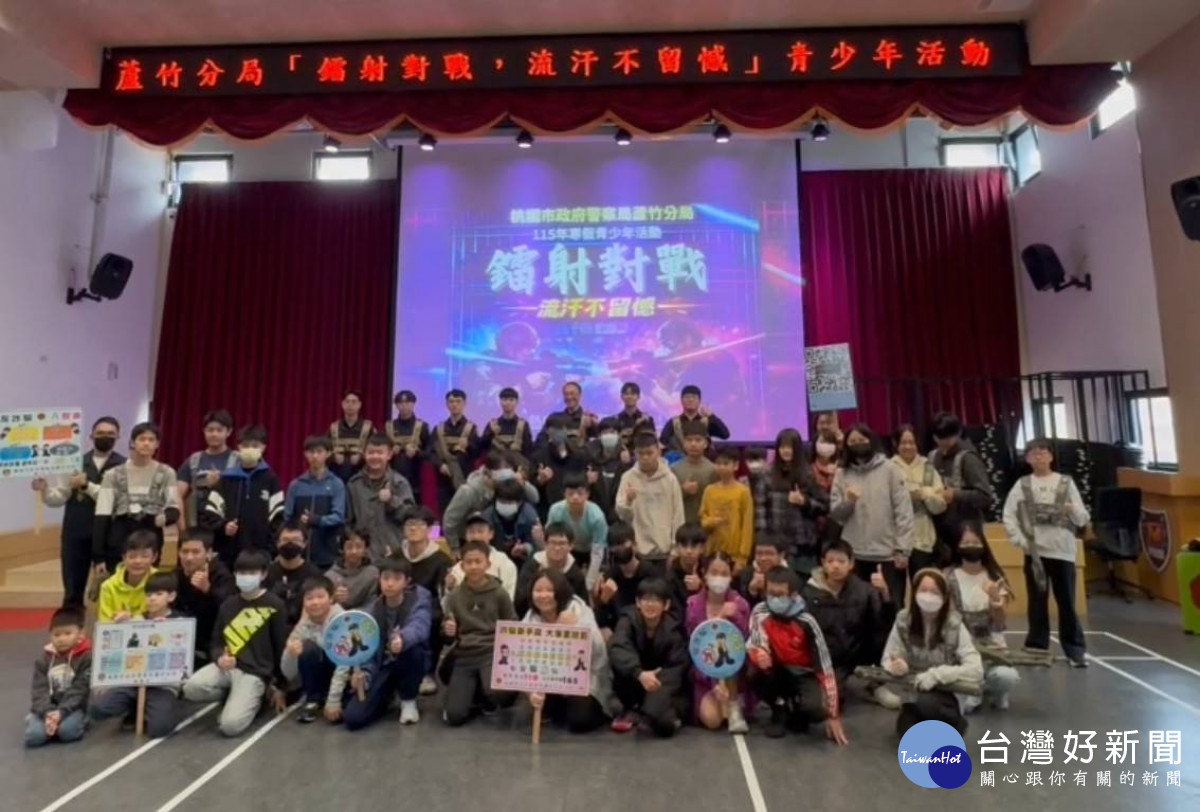 大合照。
