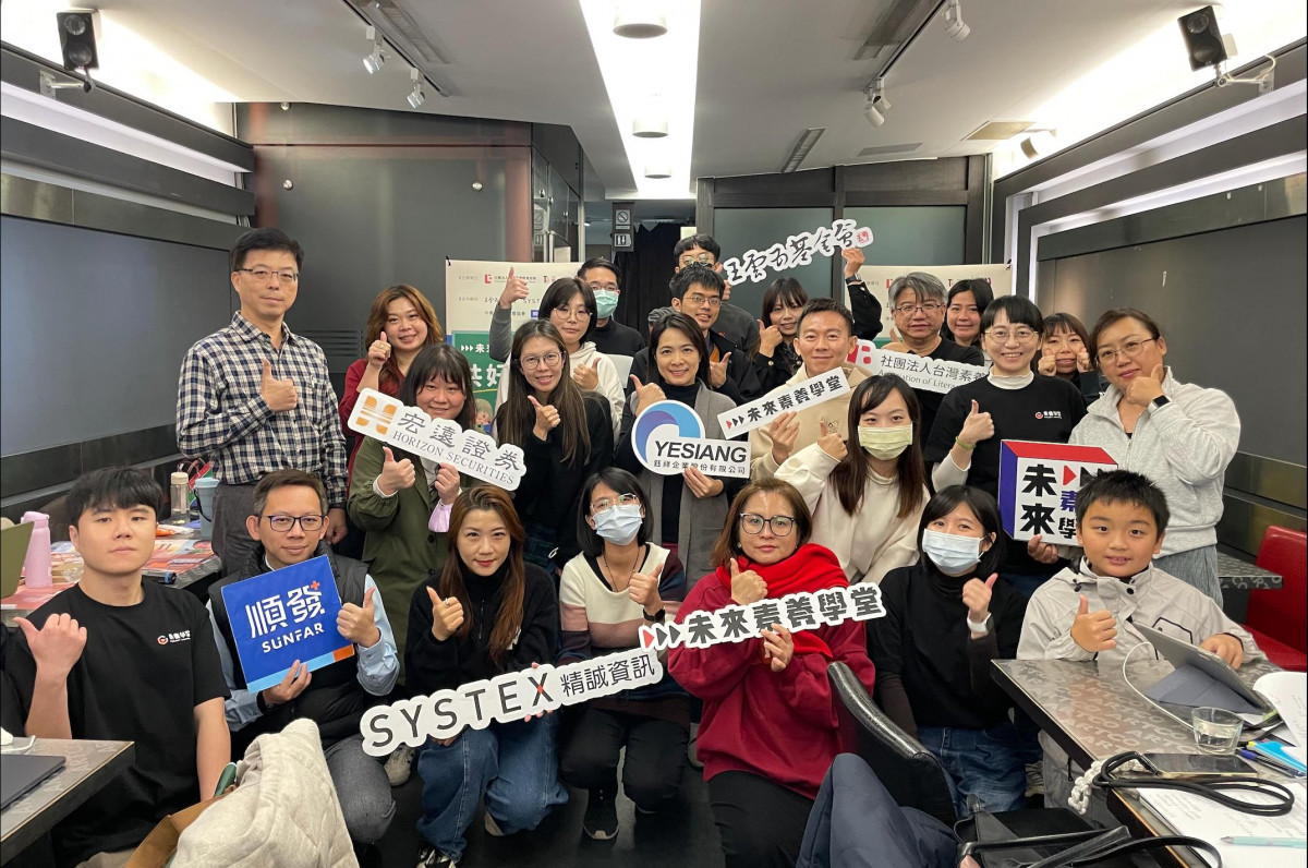 台灣素養教育協會首場分區學校共好交流營在台北舉行。