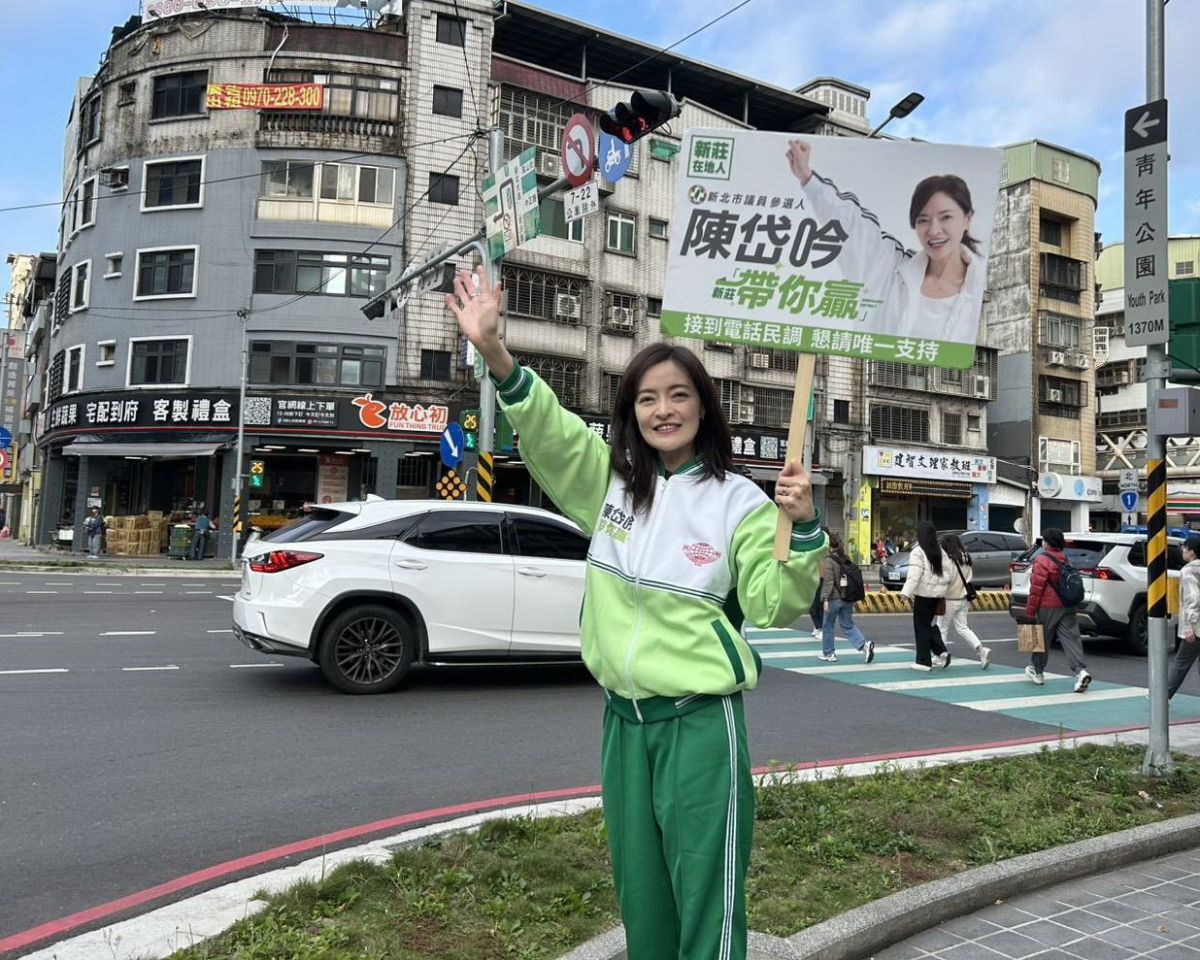 圖/陳岱吟說,新莊是她成長、生活的地方,「 懇請電話民調唯一支持最在地有活力的陳岱吟」。(陳岱吟提供)