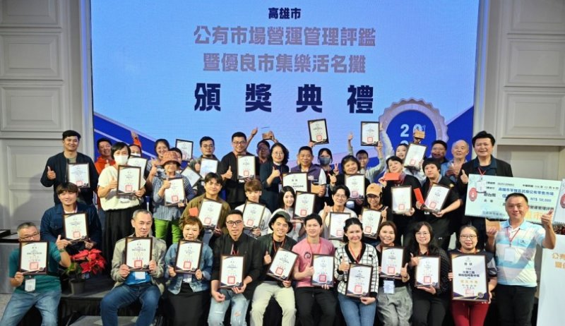 五星市場領軍迎馬年! 高雄傳統市場加碼36場「開運小紅包」發放活動