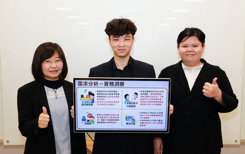 從行為數據洞察顧客流失 高雄大學資管系師生  勇奪數發部 AI 學研解題「卓越團隊」獎