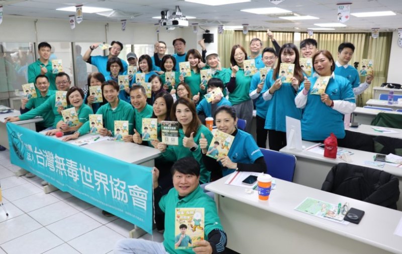 反毒互動遊戲本築防線!無毒協會實戰培訓 攜手住商夥伴共築鄰里守護網