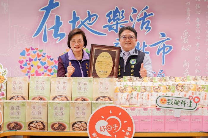 暖胃弱勢家戶 新北中醫師公會結合藥廠捐藥膳包 55 《圖說》社會局長李美珍代表侯友宜市長回贈感謝牌給新北市中醫師公會理事長陳建輝(右)。〈社會局提供〉