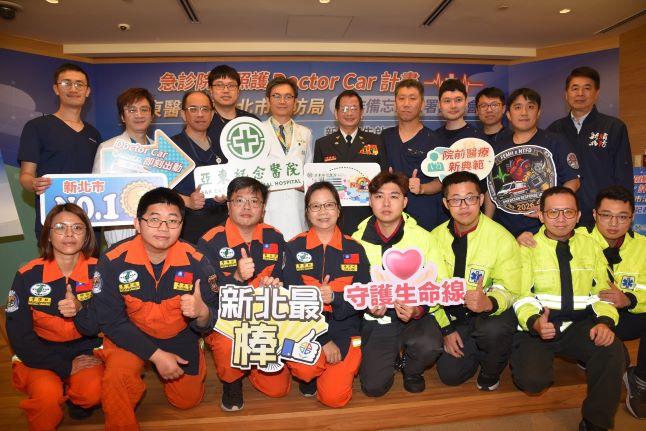 Doctor Car計畫啟動 新北消攜手亞東打造院前高階醫療新模式 44 《圖說》新北市消防局暨外勤同仁與亞東醫院合影,第二排中為消防局長陳崇岳。〈消防局提供〉