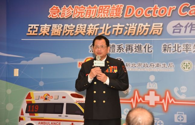 Doctor Car計畫啟動 新北消攜手亞東打造院前高階醫療新模式 45 《圖說》新北消局長陳崇岳表示,強化院前救護與災難醫療的韌性,專業完整醫療照護,共同打造一座安全有感的安居新北市。〈消防局提供〉
