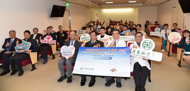 Doctor Car計畫啟動 新北消攜手亞東打造院前高階醫療新模式 46 《圖說》新北市政府消防局、亞東醫院與現場觀禮人員合影。〈消防局提供〉