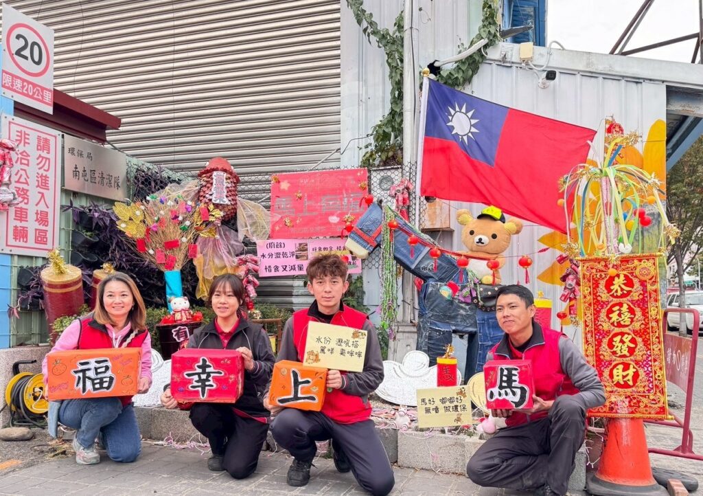 中市環保局創意迎新春 舊牛仔褲變身駿馬鬃毛 「馬上幸福」 11 %E7%A5%9D%E5%A4%A7%E5%AE%B6%E9%A6%AC%E4%B8%8A%E5%B9%B8%E7%A6%8F