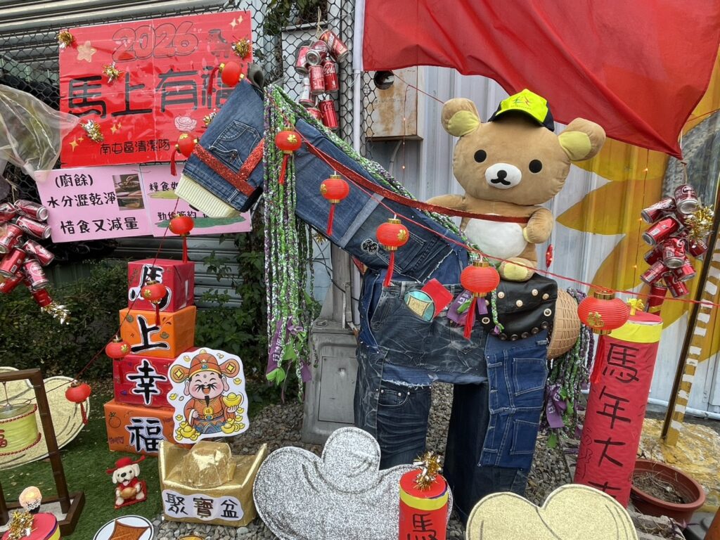 中市環保局創意迎新春 舊牛仔褲變身駿馬鬃毛 「馬上幸福」 12 %E6%8B%89%E6%8B%89%E7%86%8A%E9%A7%95%E9%A6%AD%E7%89%9B%E4%BB%94%E9%A6%AC