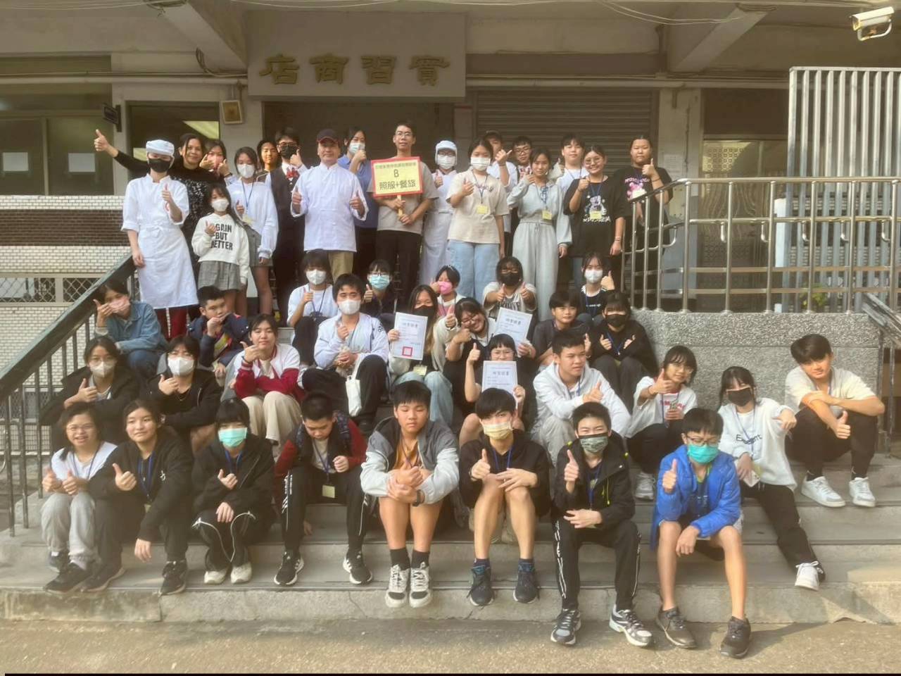 三信家商辦理寒假群科體驗營 多元實作探索技職亮點 協助國中生築夢未來