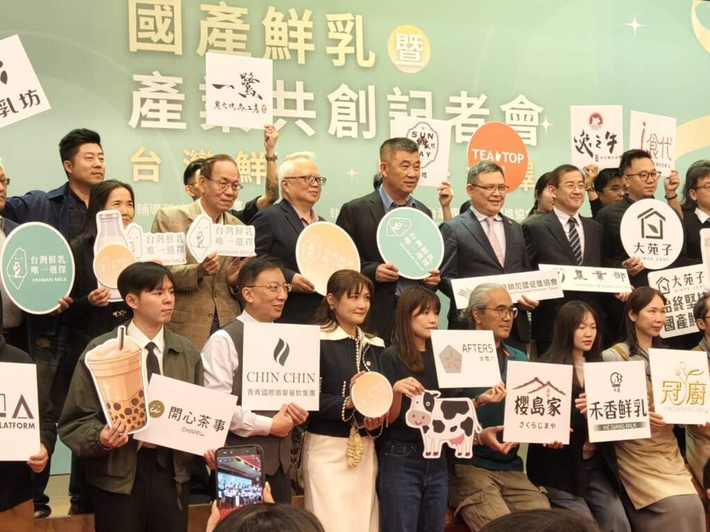 ▲農業部1/29舉辦「國產鮮乳暨產業共創」記者會,展現國產鮮乳從產地端走向市場端的實際成效 (記者/陳家珍攝)