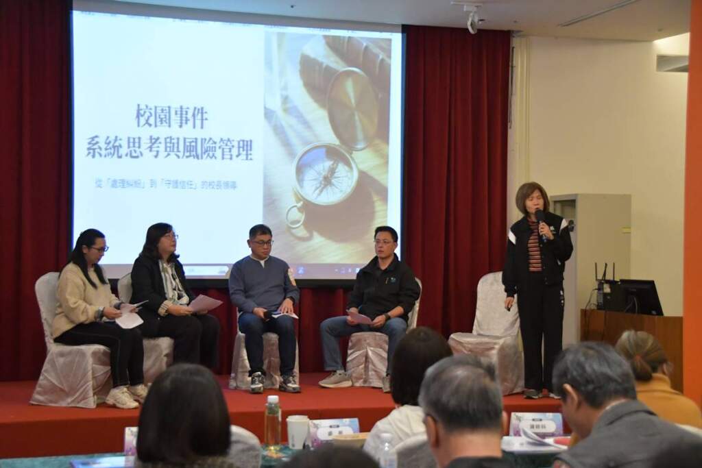 ▲臺東縣114學年度第2學期國民中小學校長會議，今日在鹿鳴溫泉酒店辦理，邀集全縣中小學校長共同參與。