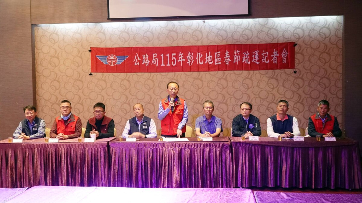春節連假9天不怕塞！彰化交通疏運懶人包：景點攻略、替代道路一次看