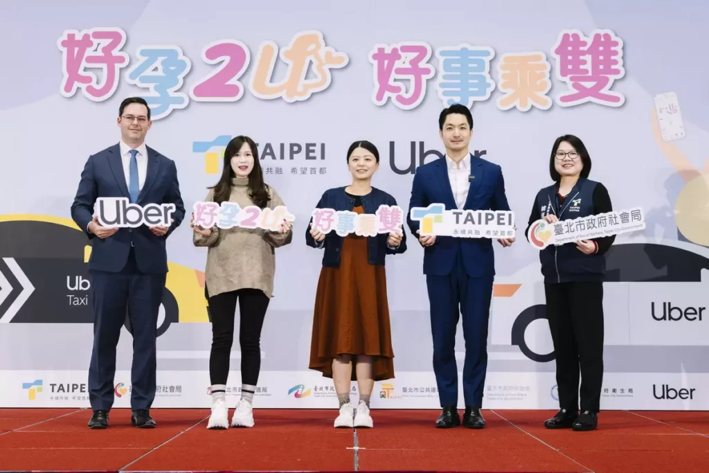 Uber 攜手北市府為好孕專車帶來「運能效率」與「行程安全」的雙重升級。左起Uber 亞太區公共政策資深總監 Mike Orgill、好孕媽咪代表、臺北市市長蔣萬安、以及臺北市社會局局長姚淑文。圖 / Uber 提供