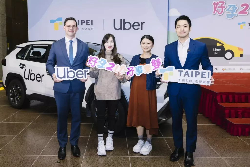 Uber 正式加入臺北市政府「好孕 2U 專車計畫」,為孕期婦女帶來多元乘車選擇與安心體驗。圖 / Uber 提供