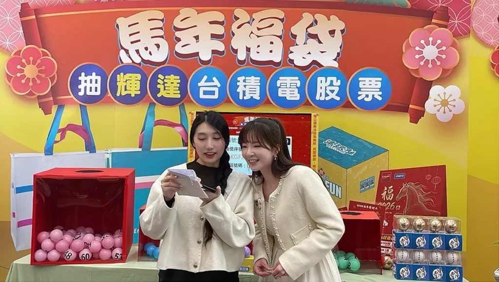 直播過程中,主持人也於現場即時撥打電話聯繫中獎者。幸運得主接通電話時,僅簡短回應「很高興」,令人印象深刻。