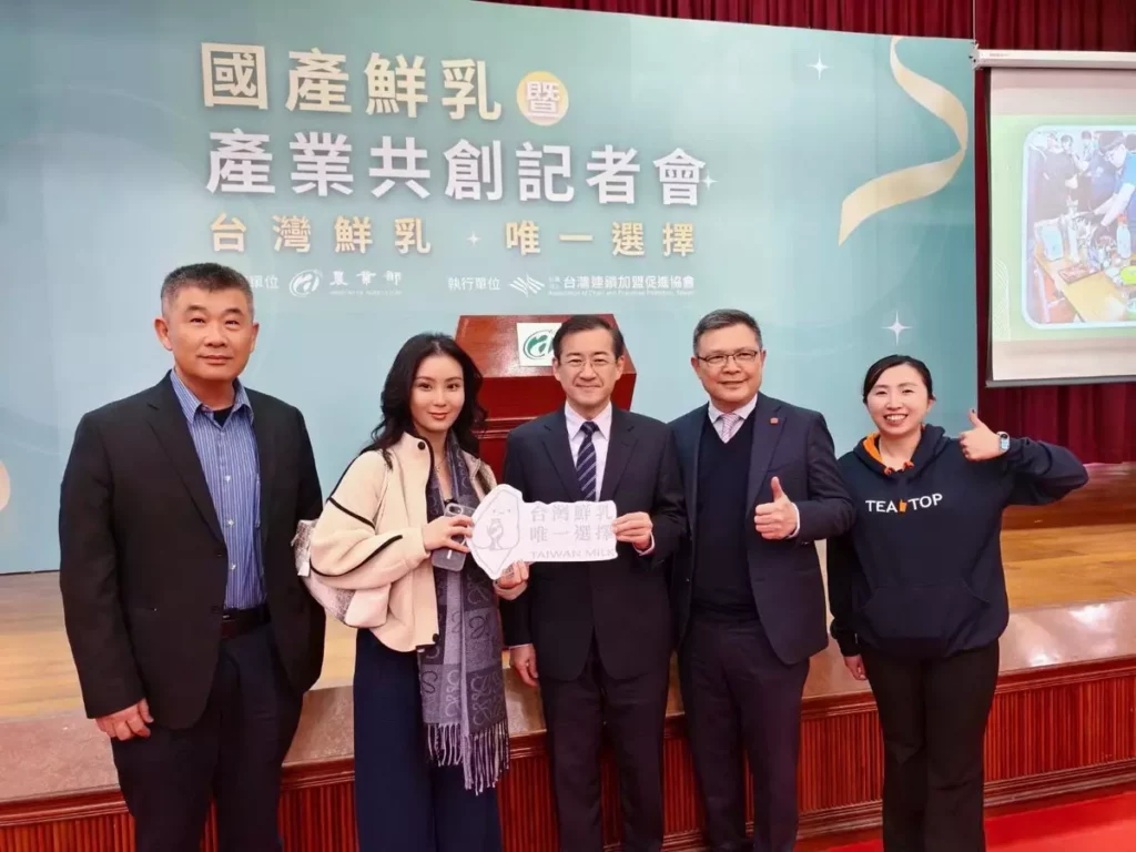農業部今舉辦「國產鮮乳暨產業共創」記者會,展現國產鮮乳從產地端走向市場端的實際成效。