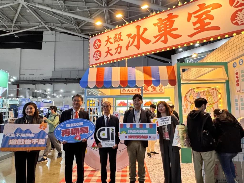 數位產業署則別出心裁地推出「大級大力冰菓室」攤位，透過互動遊戲輕鬆學會看懂適齡分級、掌握正確消費觀念