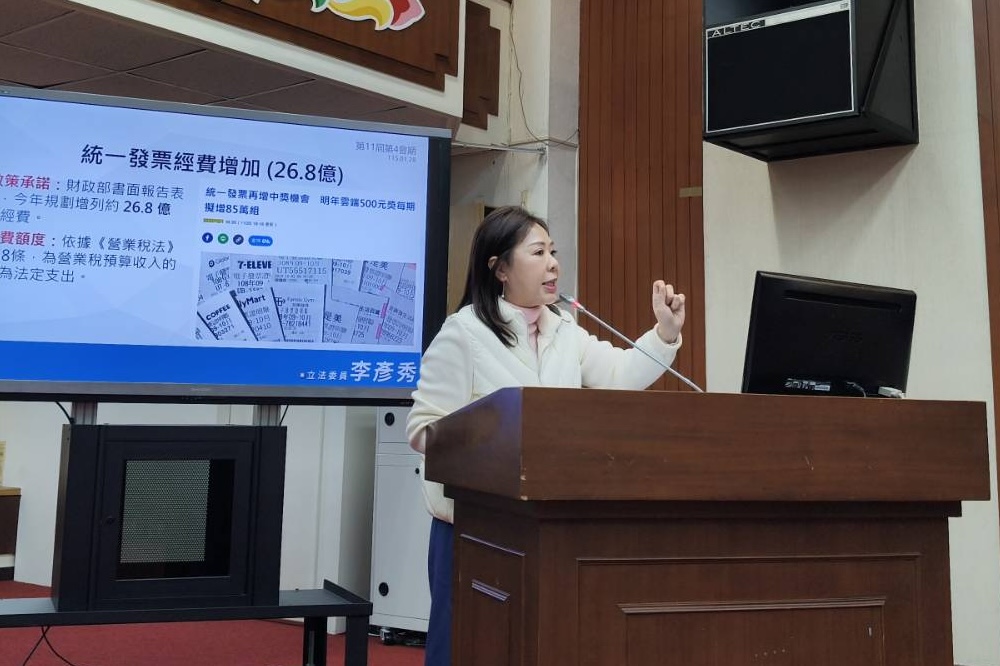 發票愛心碼沒人刷？　李彥秀點出「隱形危機」盼增設一獎項 209