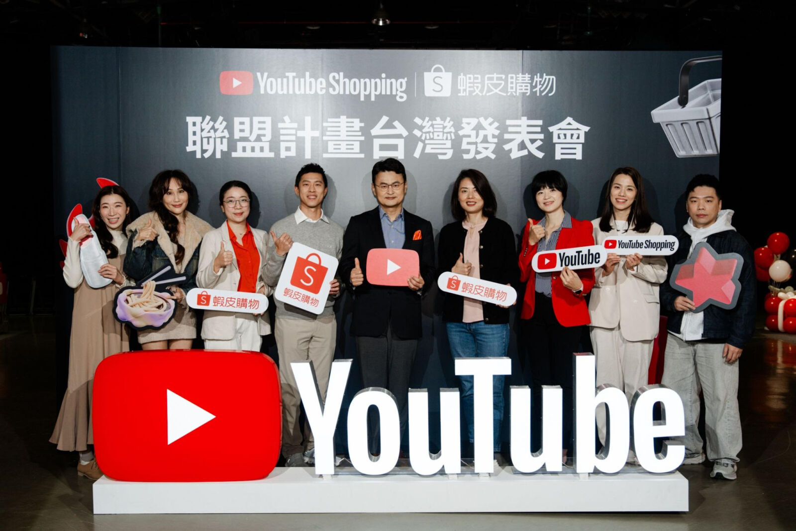 【有影】看到就是買到!YouTube攜手蝦皮購物 開啟台灣無縫購物體驗 209 CNEWS195260129a01