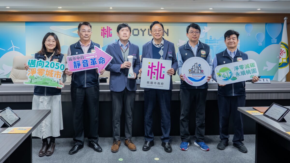 桃園推動智慧治理顯成效「AI環境污染辨識系統」奪國家永續發展獎 46c12df8 9ea3 4c76 b4c0 cda84767f028