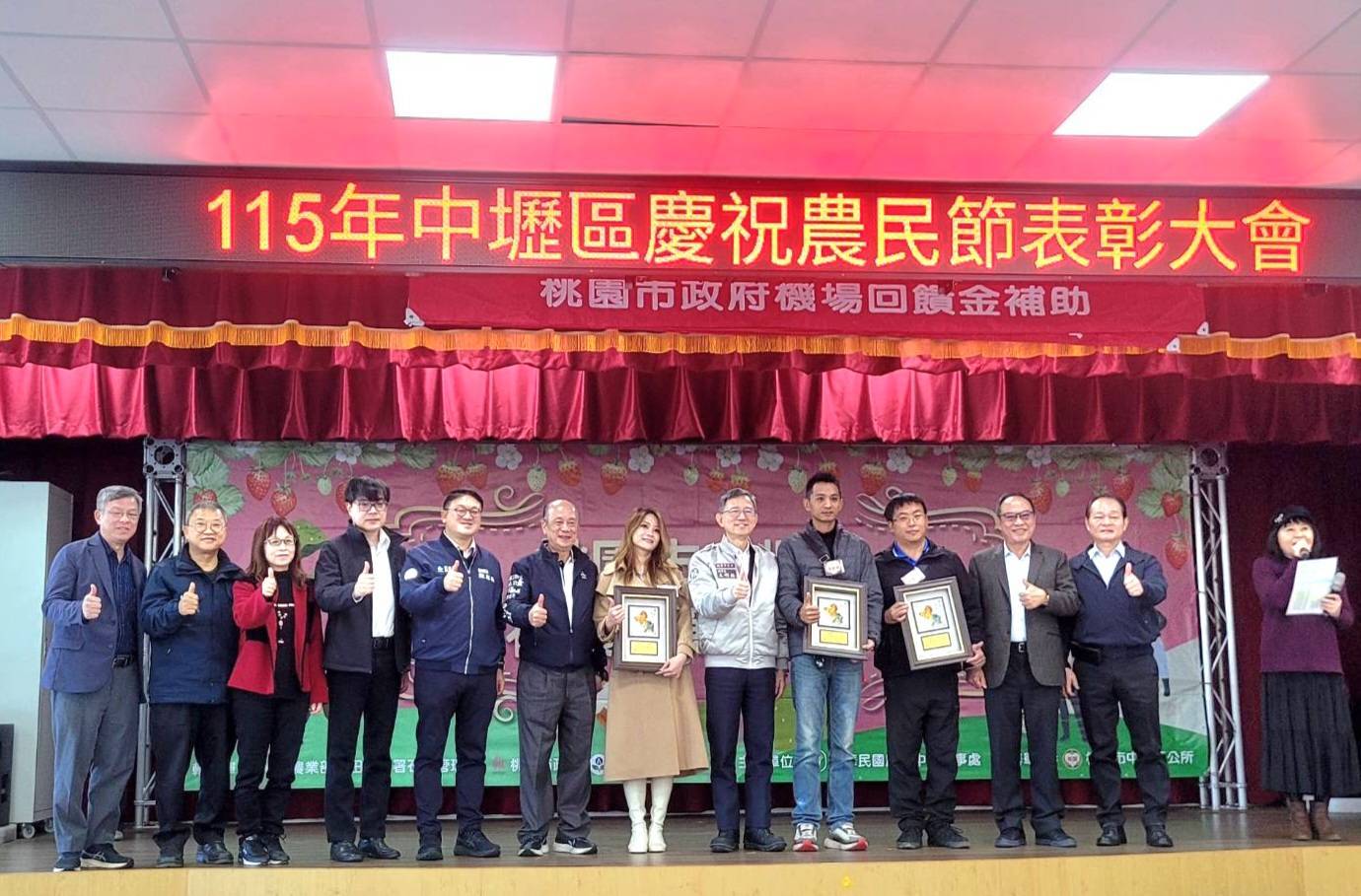 中壢3優秀青農獲表揚 王明鉅:感謝農民辛勤付出 997972 0