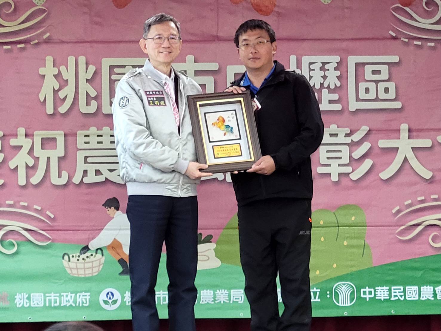 中壢3優秀青農獲表揚 王明鉅:感謝農民辛勤付出 997974 0