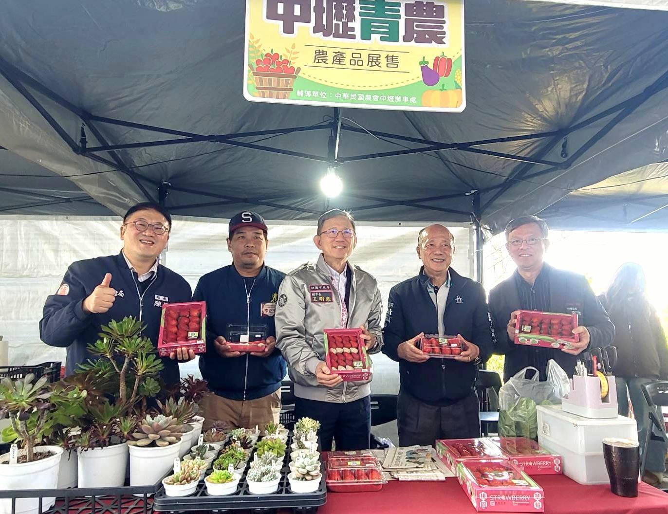 中壢3優秀青農獲表揚 王明鉅:感謝農民辛勤付出 997973 0