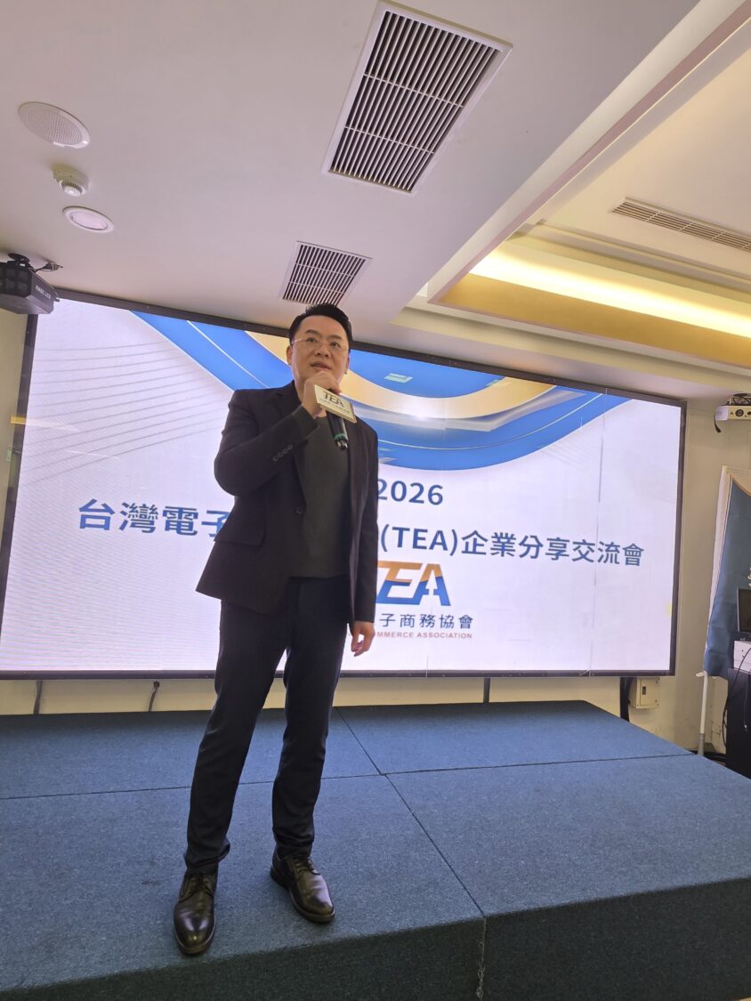 台灣電子商務協會理事長羅允俊上台致詞,強調協會將持續引領會員接軌數位轉型新商機。(記者 趙靜姸攝)