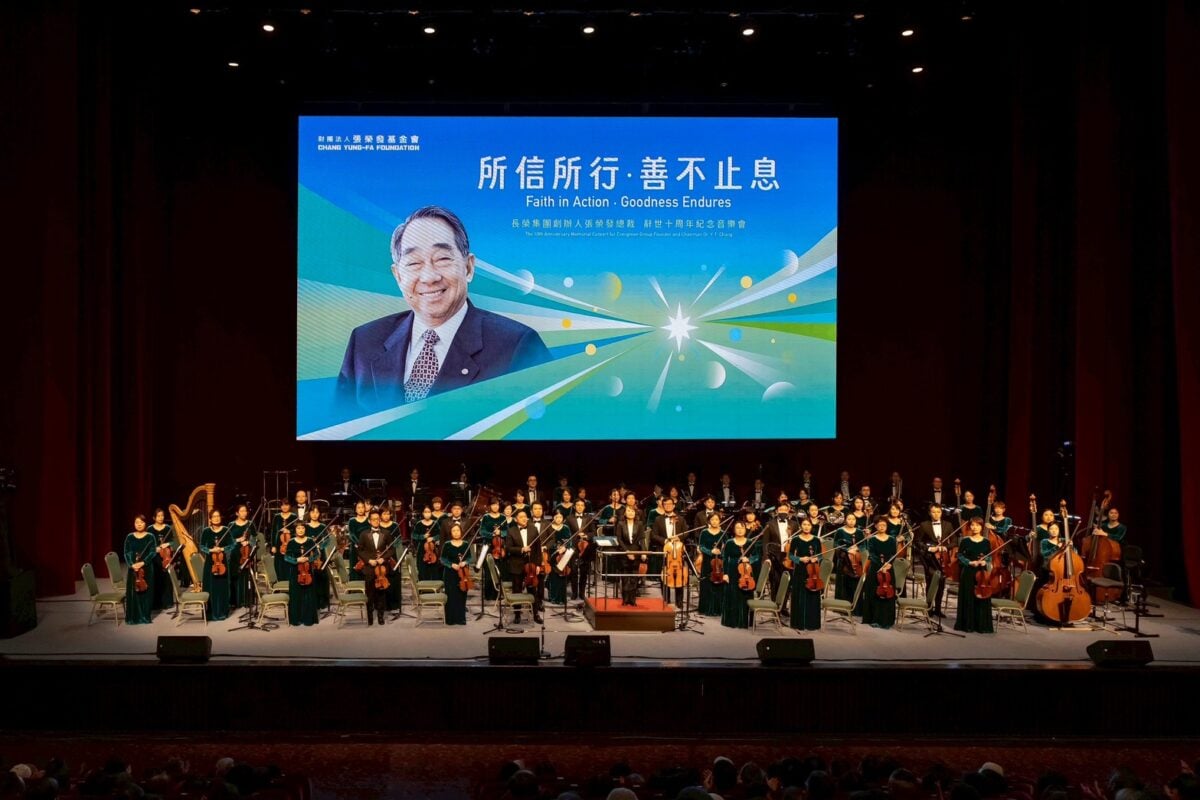 ▲音樂跨越時空，張榮發基金會舉辦紀念音樂會緬懷張榮發總裁辭世十周年。