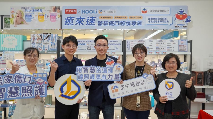 ▲青年局長林楷軒(左二)、副局長汪小芬(右一)與負責人趙育賢(中)及其團隊於「癒來速-智慧傷口照護專區」合影,展現政府與新創團隊攜手推動智慧照護的具體成果。