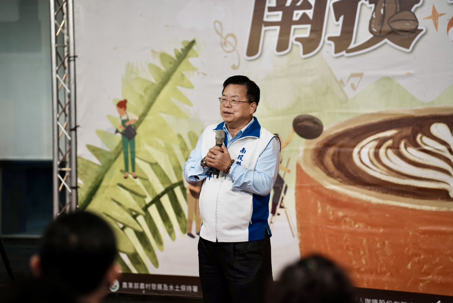 南投縣政府農業處處長蘇瑞祥肯定路易莎職人咖啡選擇南投國姓鄉精品咖啡豆，讚揚此舉不僅提升在地農產價值，更為鄉村咖啡產業注入新動能。