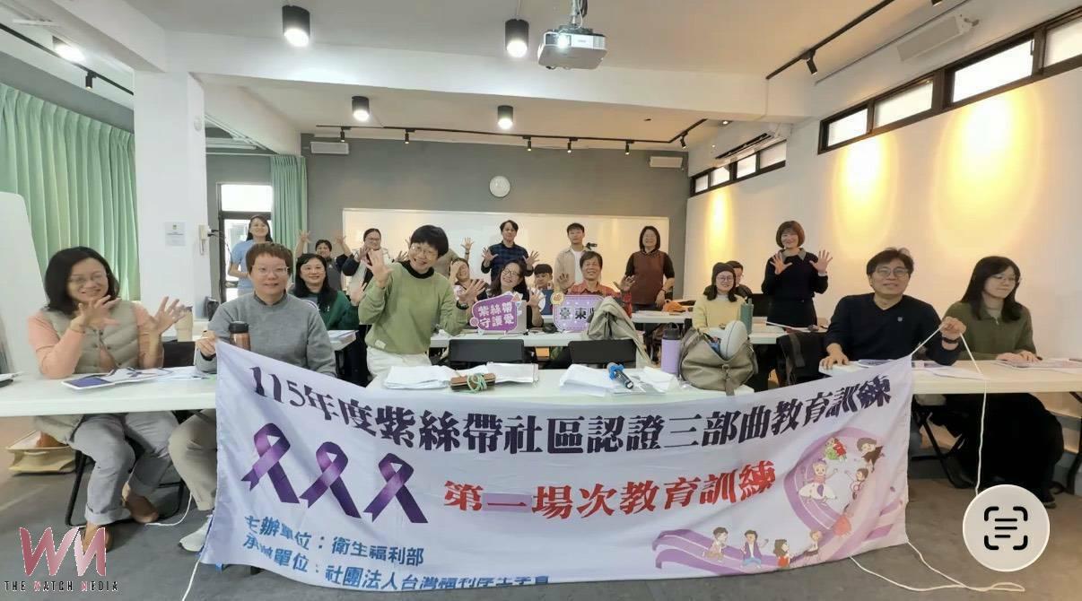 打造防暴第一線！ 花蓮紫絲帶社區量能再進化