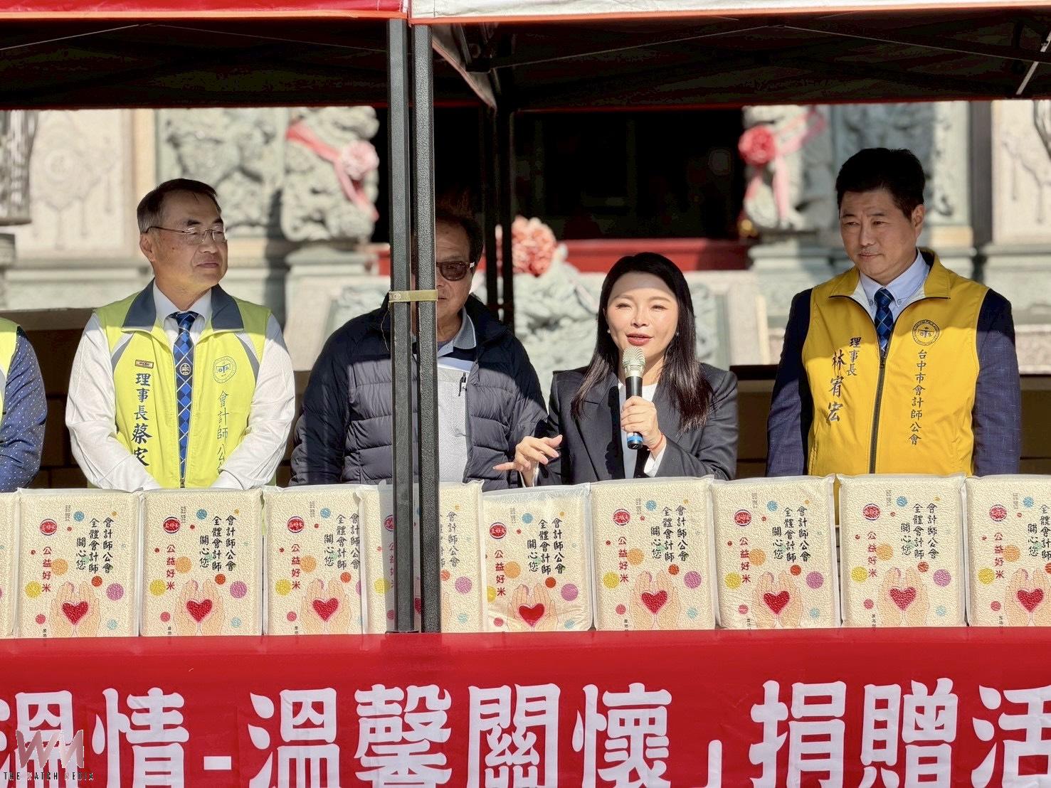 張嘉郡、丁學忠攜手會計師公會送暖　600包白米溫馨傳愛雲林