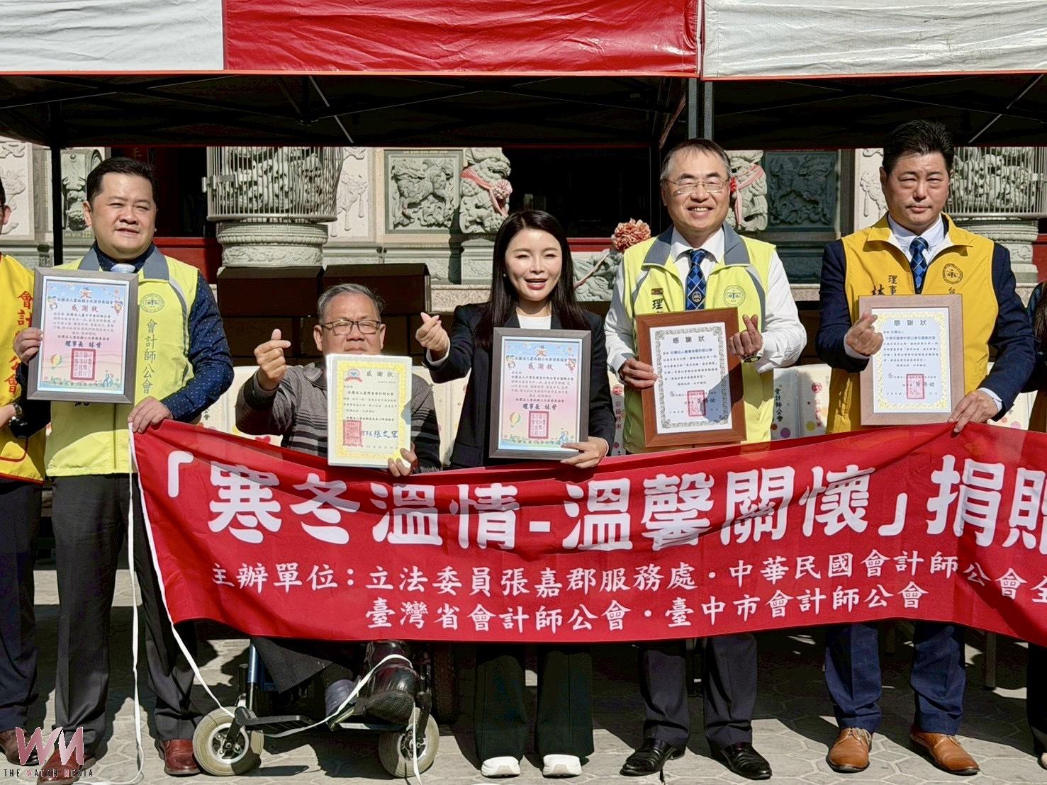 張嘉郡、丁學忠攜手會計師公會送暖　600包白米溫馨傳愛雲林 - https://www.watchmedia01.com