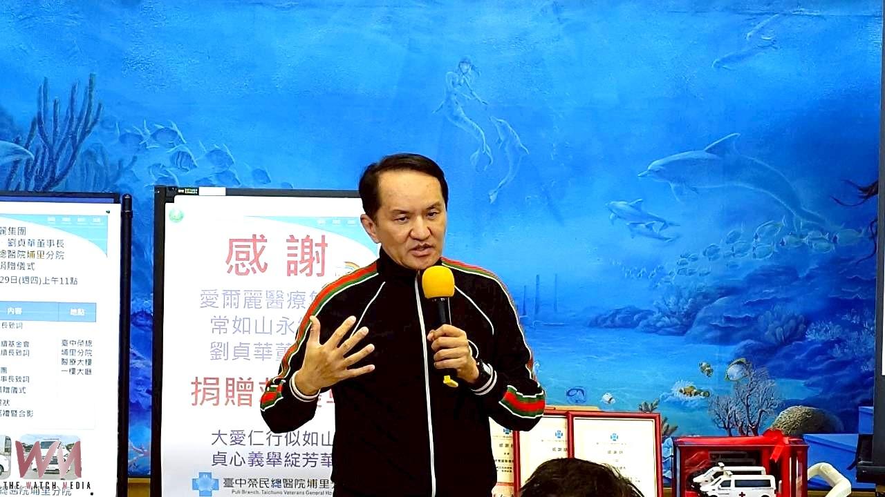 愛爾麗集團長如山永續長劉貞華董事長捐贈中榮埔里分院救護車 - https://www.watchmedia01.com