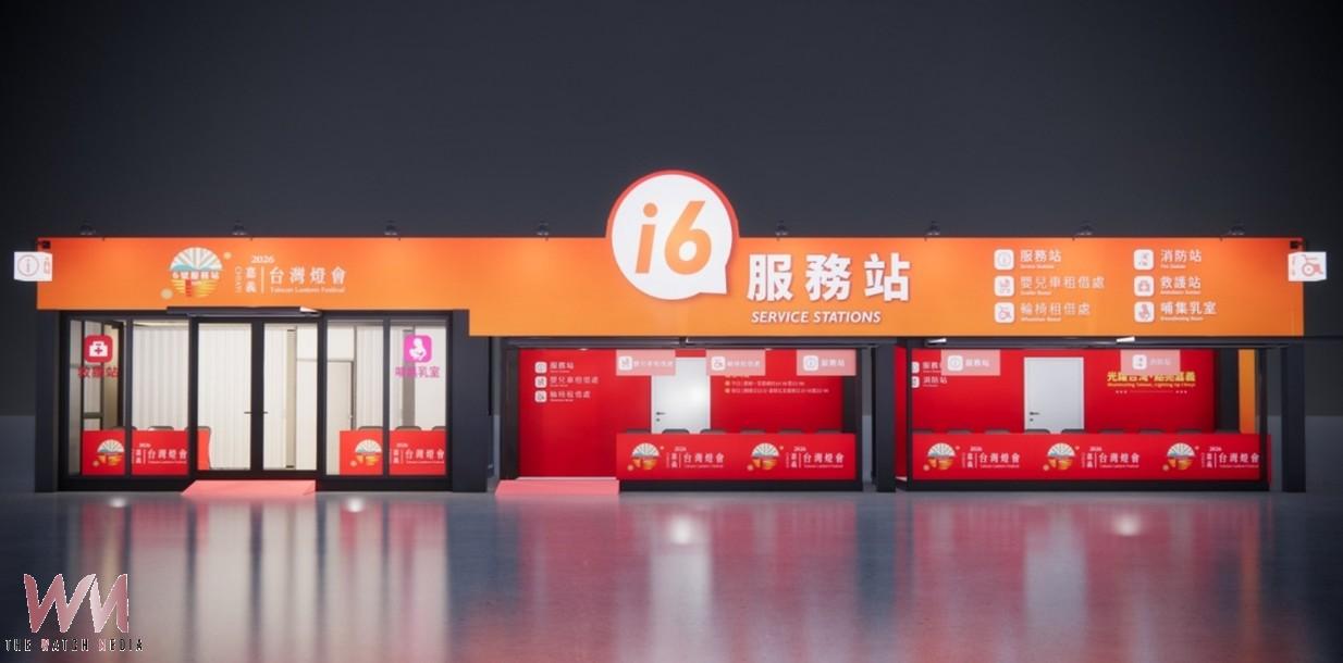 嘉義縣政府為提升「2026台灣燈會」服務品質,燈區設8處服務站,並在嘉義高鐵站、嘉義火車站及嘉義市棒球場燈會接駁點,同時提供輪椅及嬰兒車租借服務與免費衛生棉等。(圖/嘉義縣政府提供)