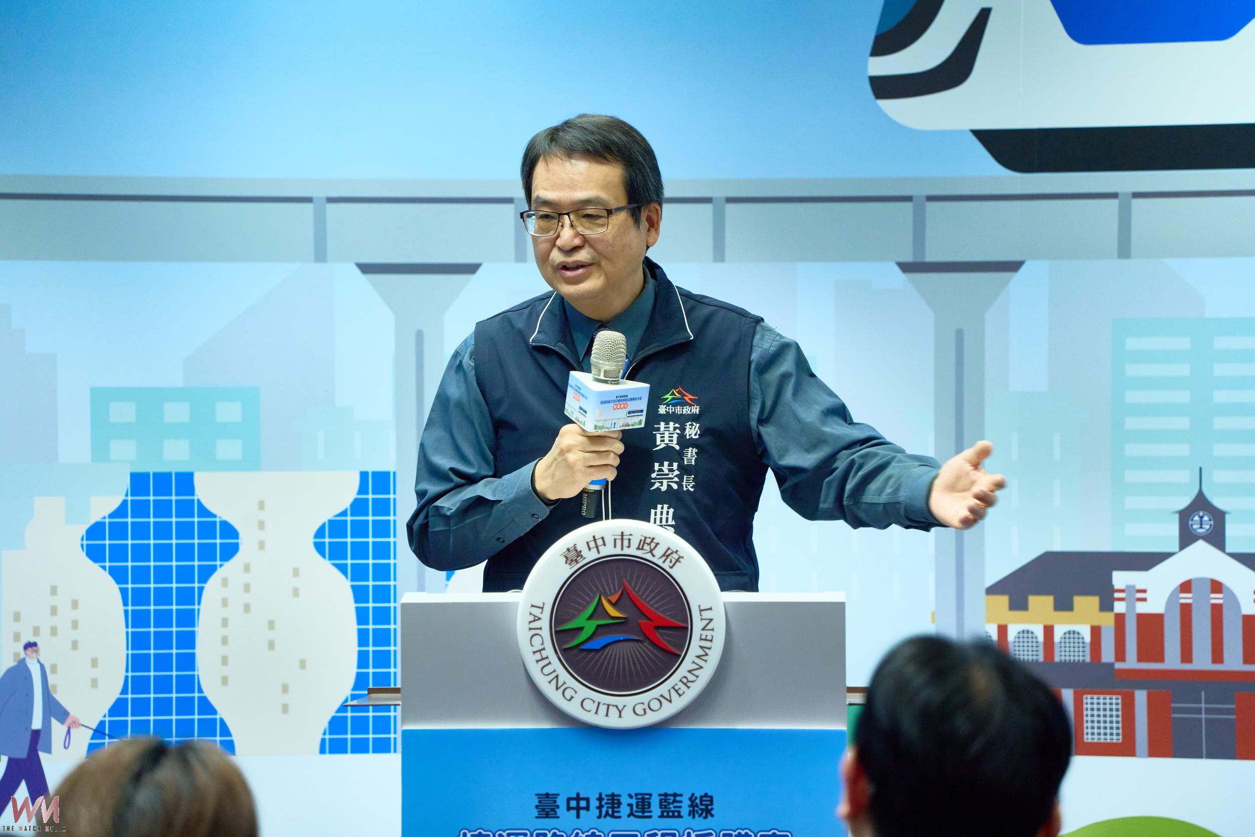 中市府邀檢、調、廉跨域啟動廉政平台 中捷藍線高架段115年2月辦理招標 - https://www.watchmedia01.com