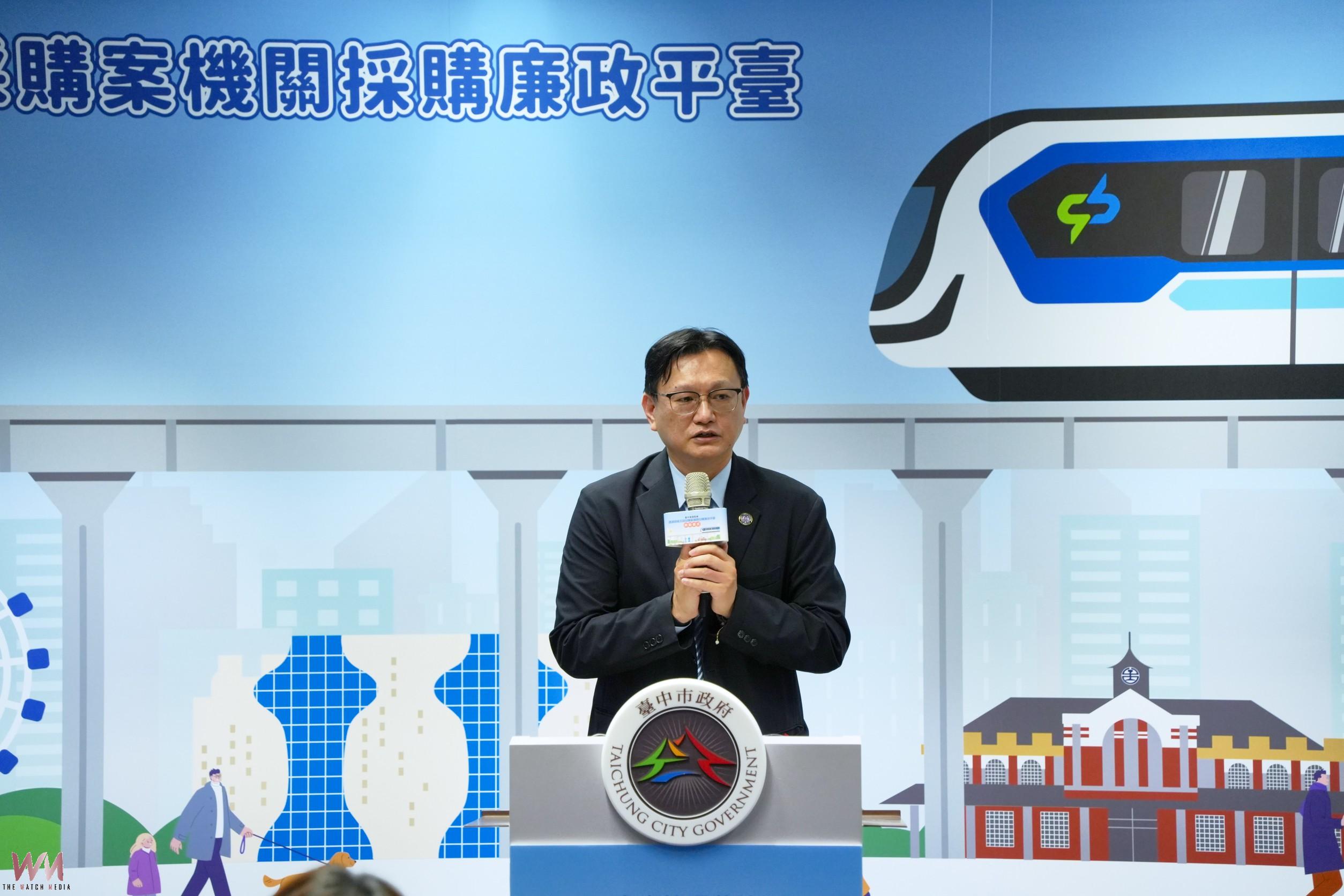 中市府邀檢、調、廉跨域啟動廉政平台 中捷藍線高架段115年2月辦理招標 - https://www.watchmedia01.com
