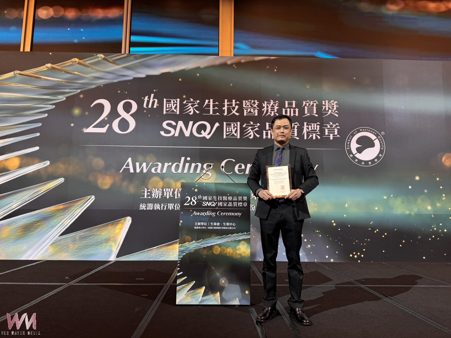 中國醫藥大學北港附設醫院榮獲SNQ國家品質標章 強化偏鄉重症脊柱矯正醫療 - https://www.watchmedia01.com